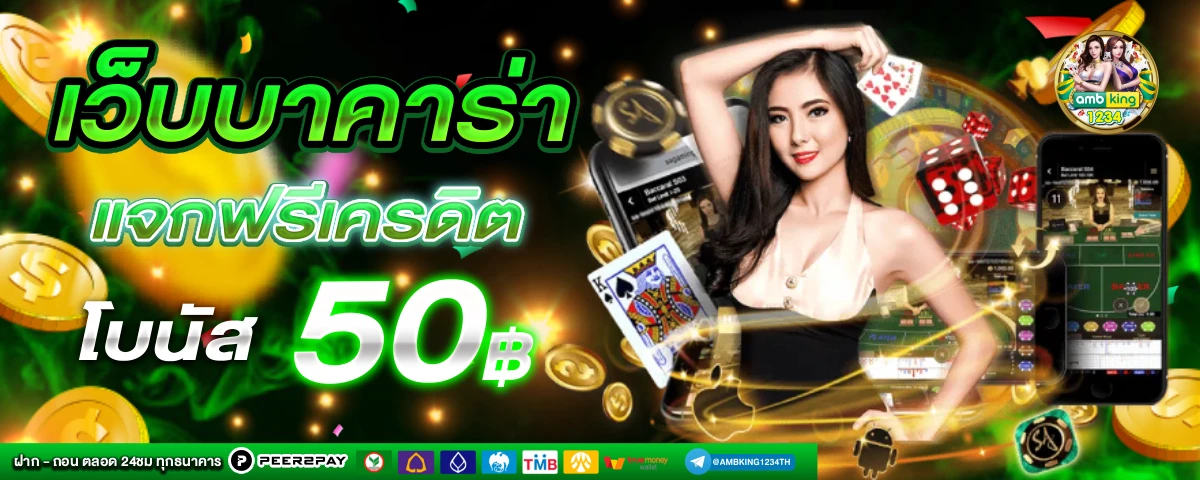 789 game slot ฝาก 10 รับ 100 - แบนเนอร์โปรโมชั่น