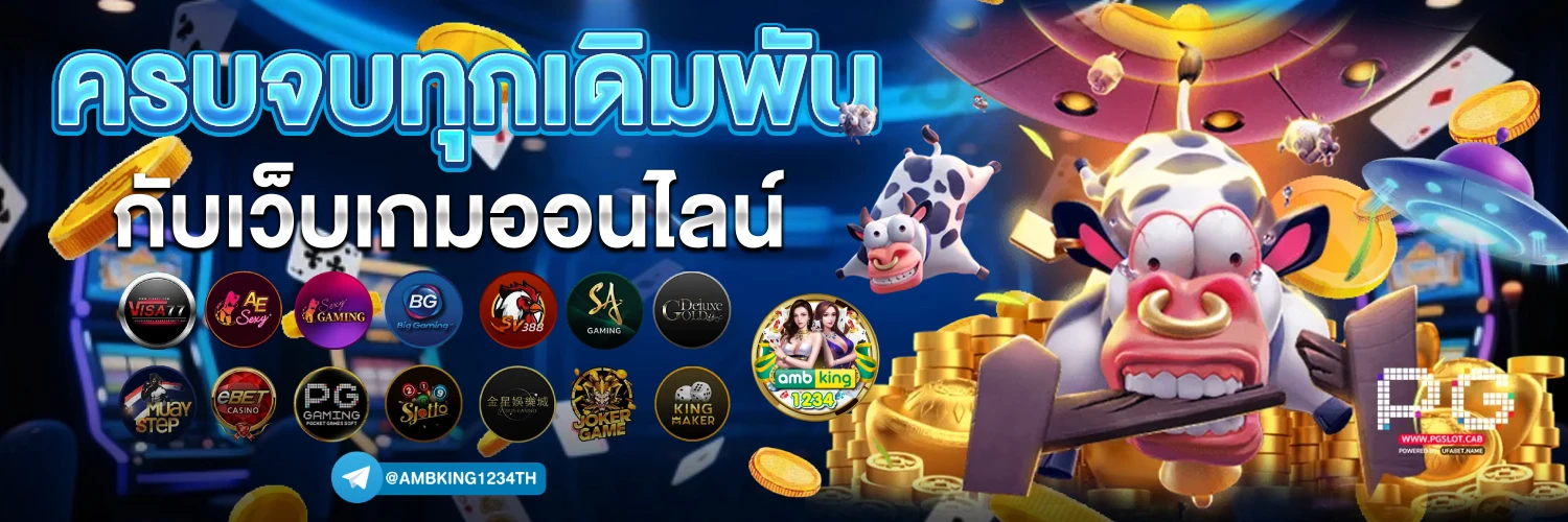 สล็อต ฝาก-ถอน true wallet ไม่มี บัญชีธนาคาร 10รับ100 - แบนเนอร์โปรโมชั่น