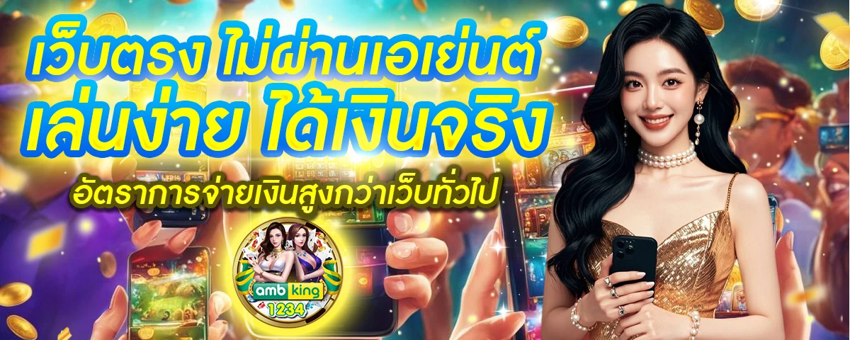 สล็อตแตกง่าย แจกจริง - แบนเนอร์โปรโมชั่น