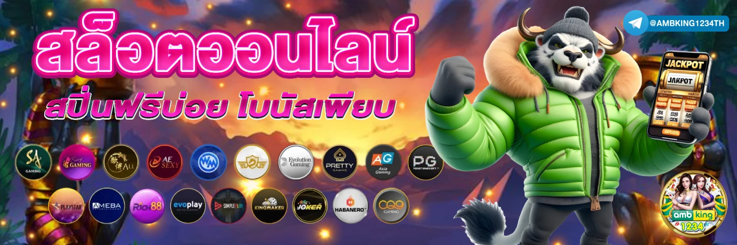 โปร สล็อต สมาชิกใหม่ ฝาก 8 รับ100 วอ เลท - แบนเนอร์โปรโมชั่น