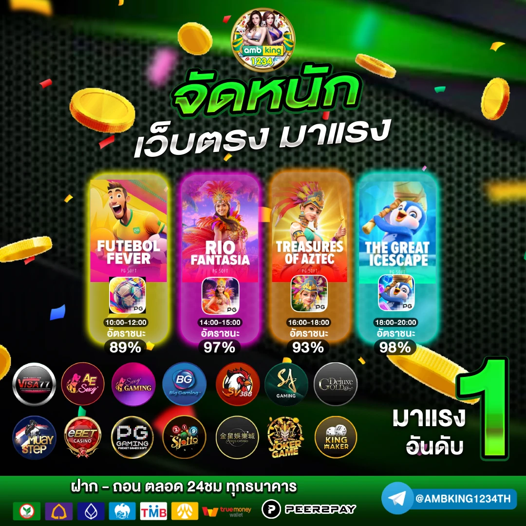 pg slot แตกดี - แบนเนอร์โปรโมชั่น