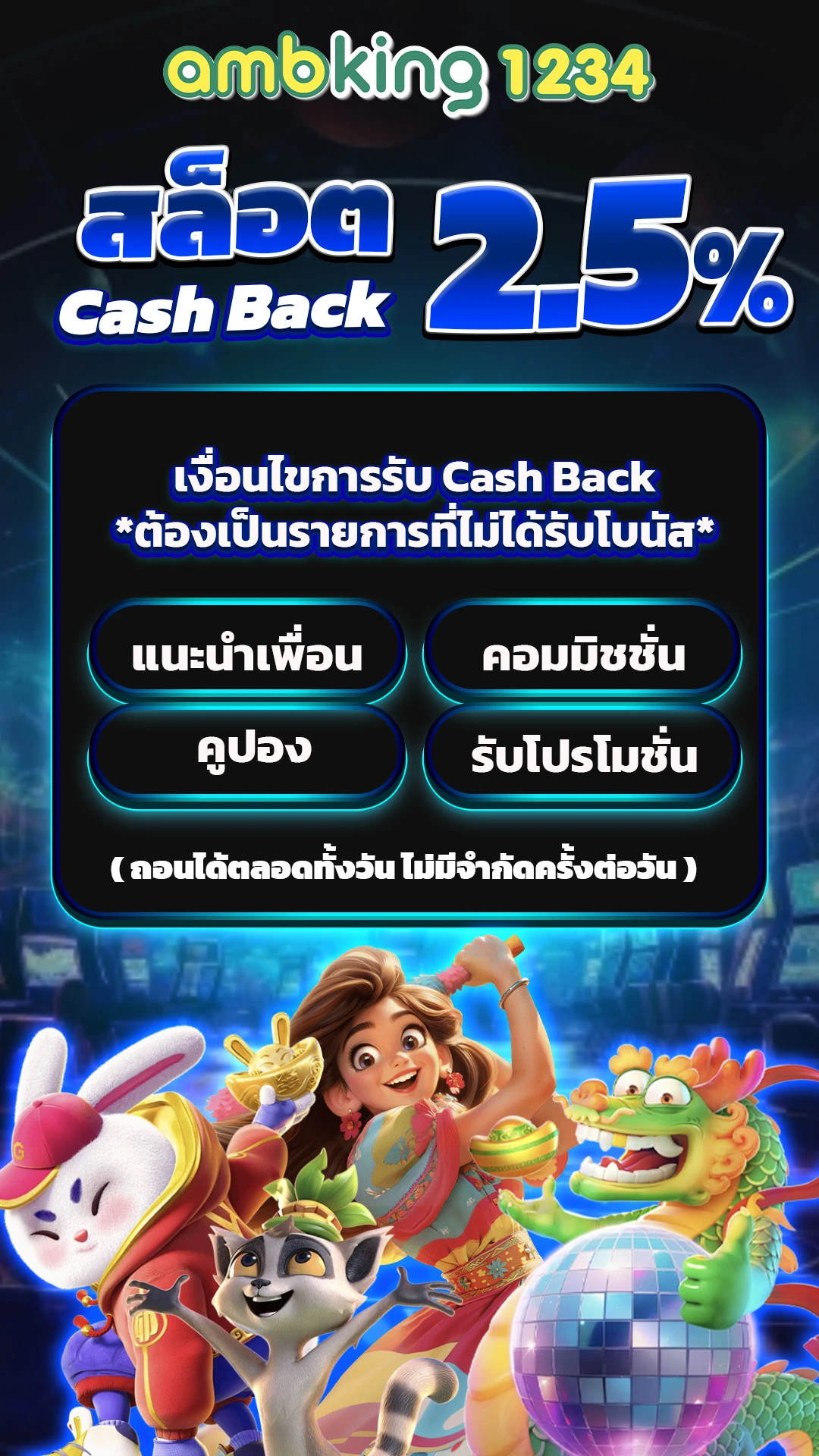 สล็อตโปรสมาชิกใหม่ - แบนเนอร์โปรโมชั่น