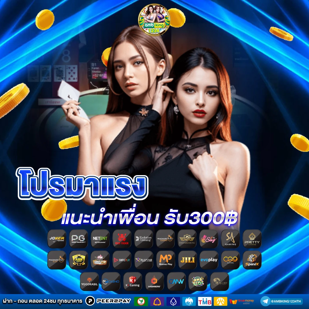 เว็บสล็อต pg รวมเว็บ - แบนเนอร์โปรโมชั่น