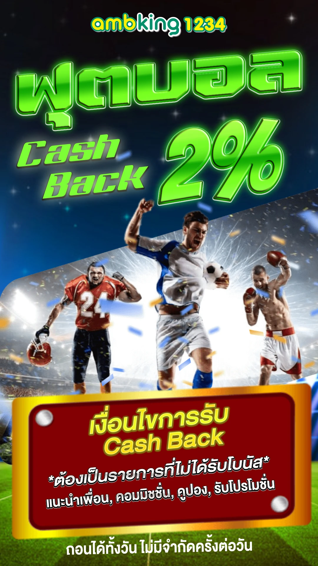สล็อตฝากขั้นต่ำ 1 บาท - แบนเนอร์โปรโมชั่น