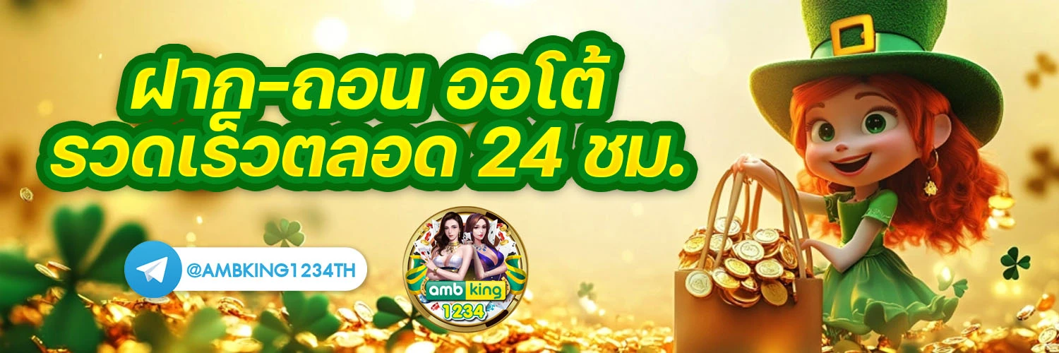 superslotวอเลท - แบนเนอร์โปรโมชั่น