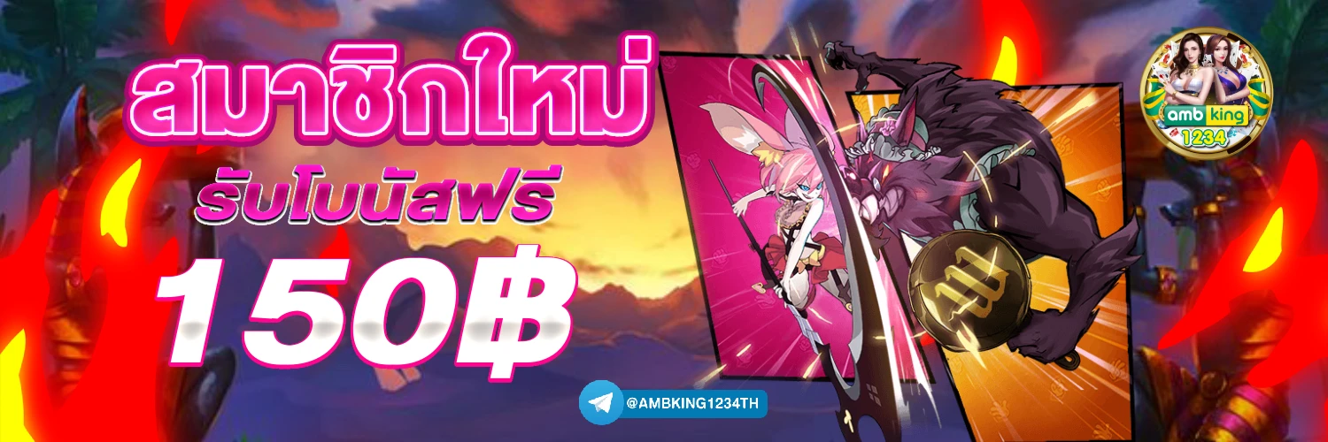 สล็อต 1688 แตกง่าย - แบนเนอร์โปรโมชั่น