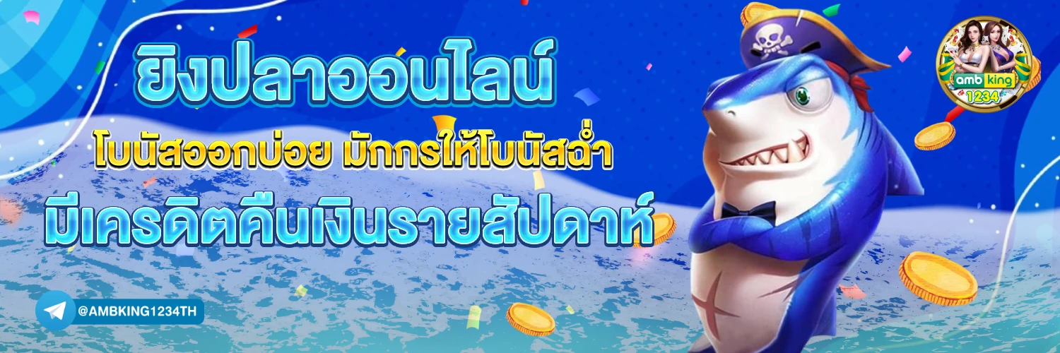 สล็อตpg - แบนเนอร์โปรโมชั่น