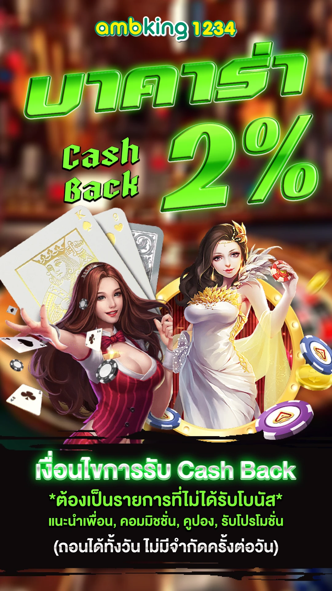 pg slot เว็บไหนดี - แบนเนอร์โปรโมชั่น