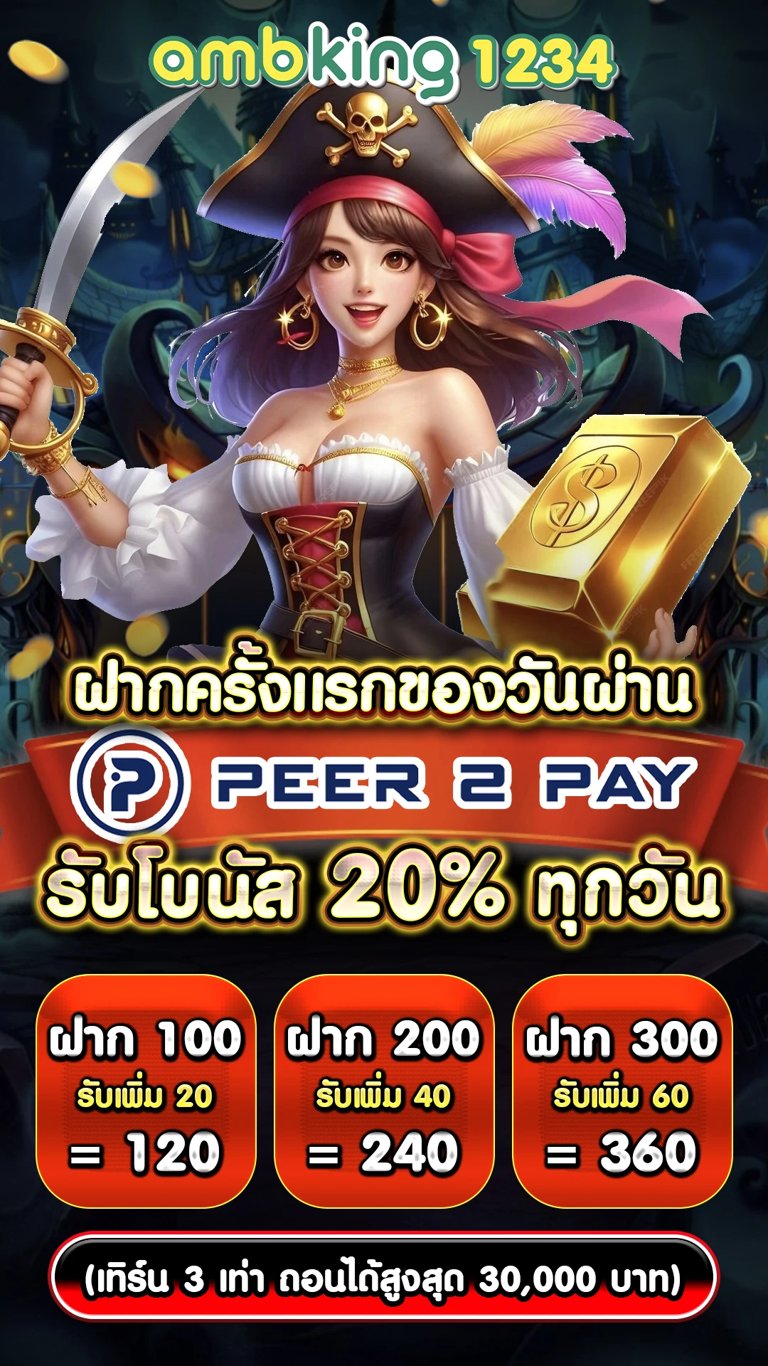 สล็อตเว็บตรง รับวอลเลท - แบนเนอร์โปรโมชั่น