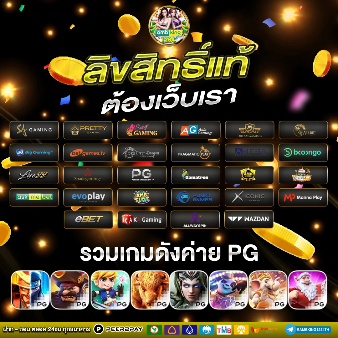 สล็อต รวม - แบนเนอร์โปรโมชั่น