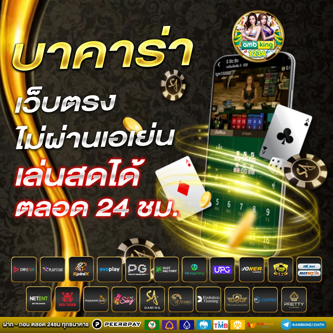 สมัครเน็ตทรูวอลเล็ต ไม่ลดสปีด - แบนเนอร์โปรโมชั่น