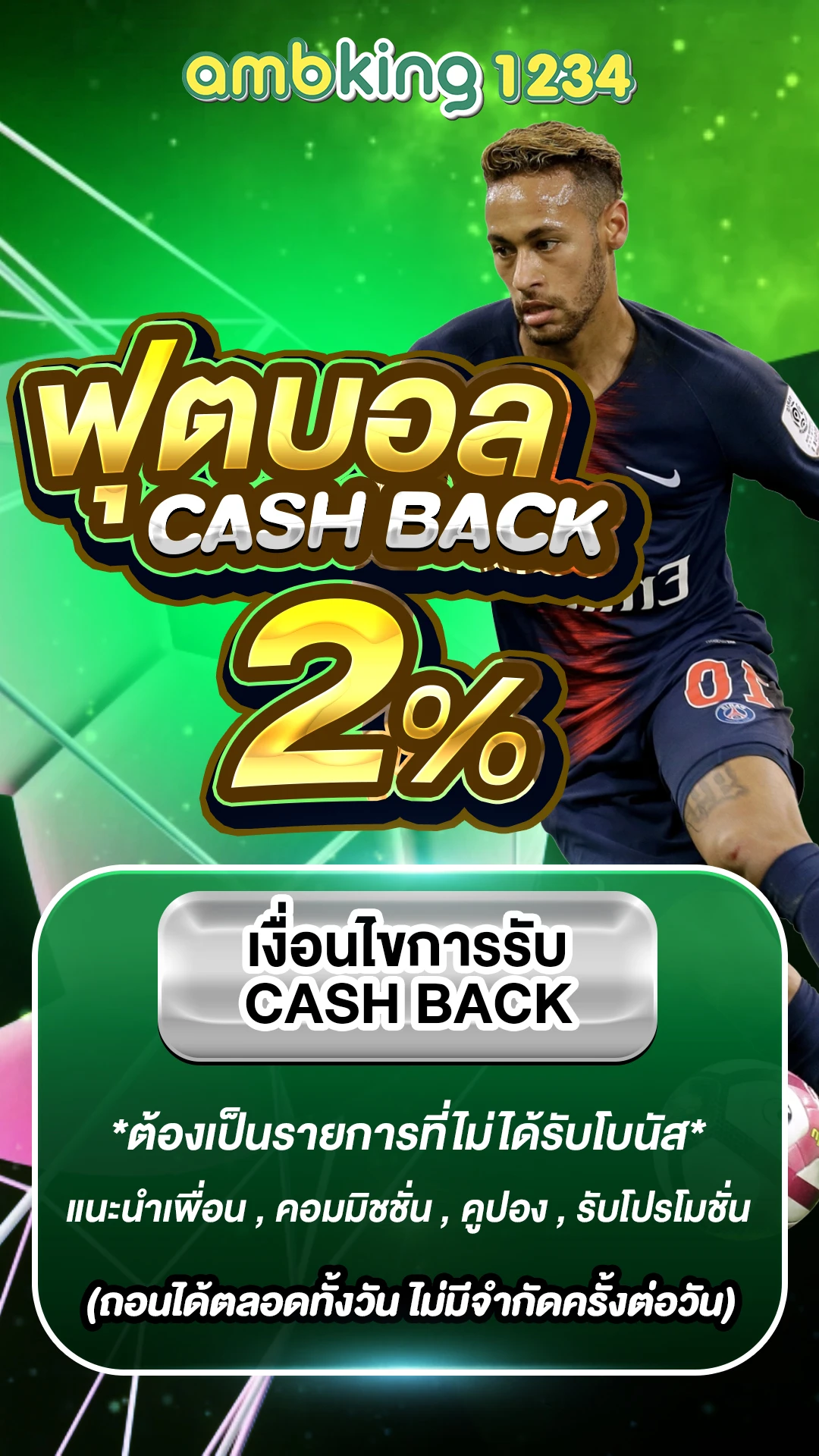 เกมสล็อต ค่าย pg ใหม่ล่าสุด - แบนเนอร์โปรโมชั่น