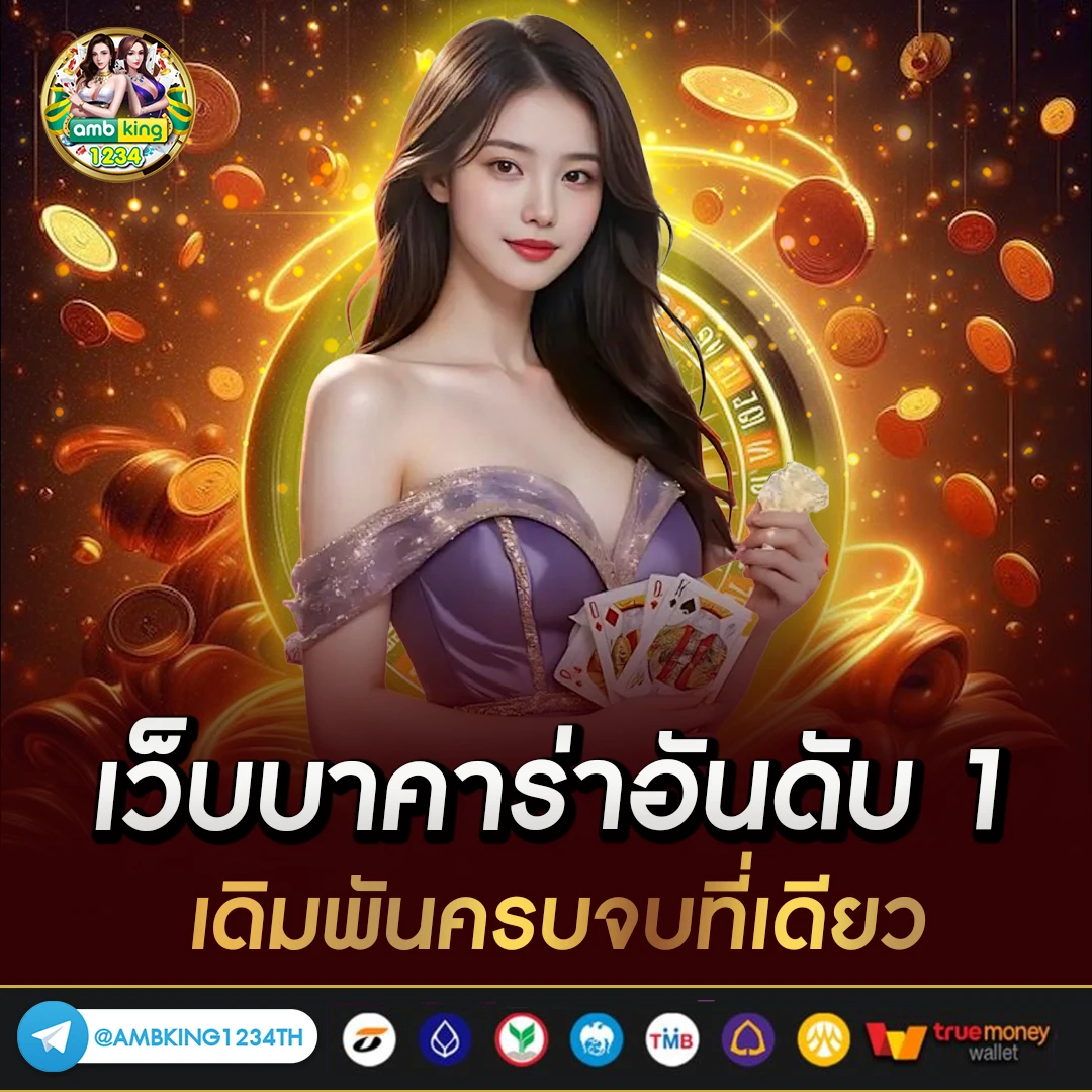 สล็อตฝากวอลเล็ต - แบนเนอร์โปรโมชั่น
