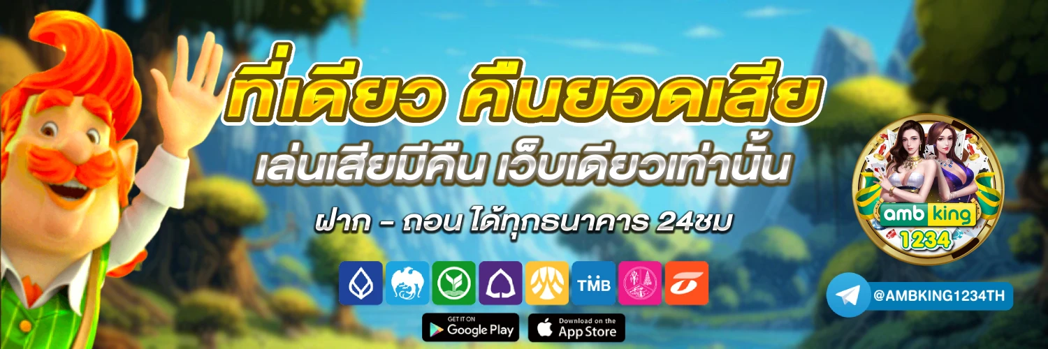 สล็อต777 slotวอลเล็ต - แบนเนอร์โปรโมชั่น