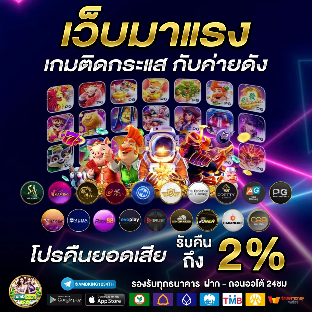 เครดิตฟรีไม่ต้องทําเทิร์น ล่าสุด2022 - แบนเนอร์โปรโมชั่น