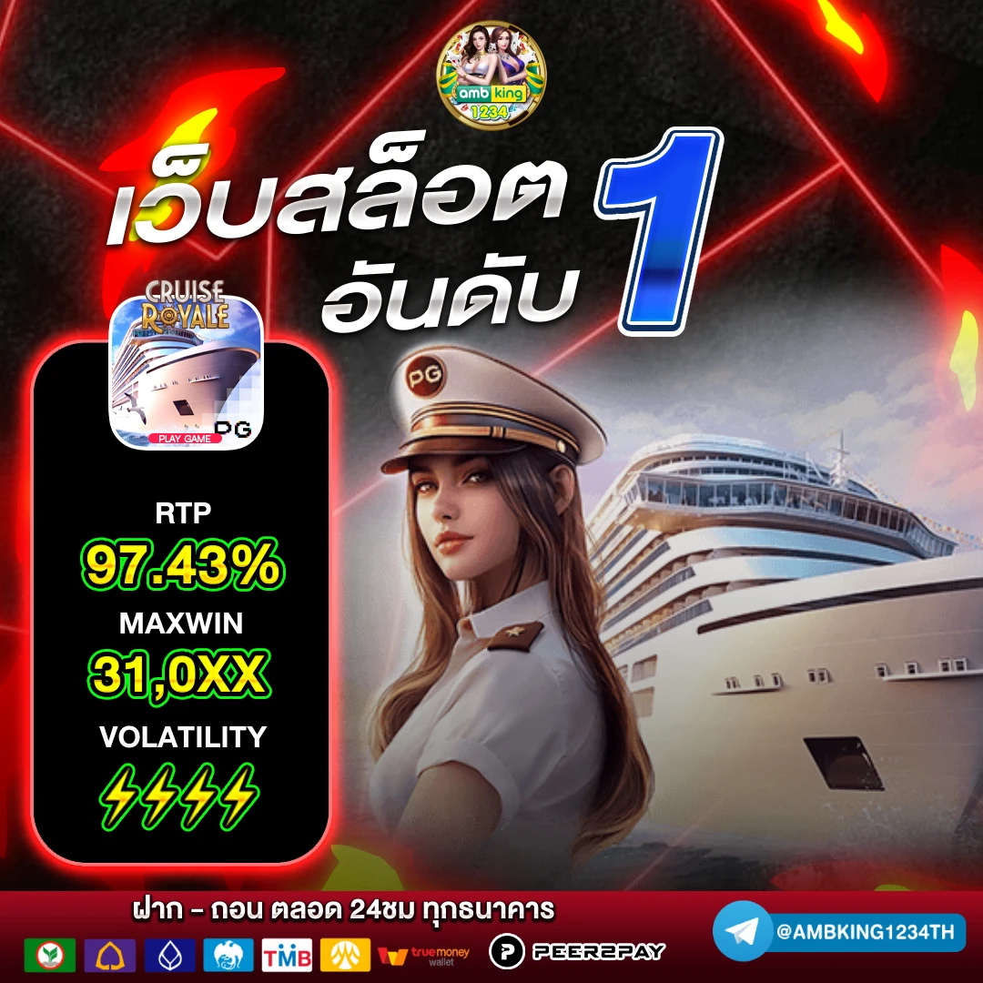 เว็บ สล็อต เว็บ ตรง - แบนเนอร์โปรโมชั่น