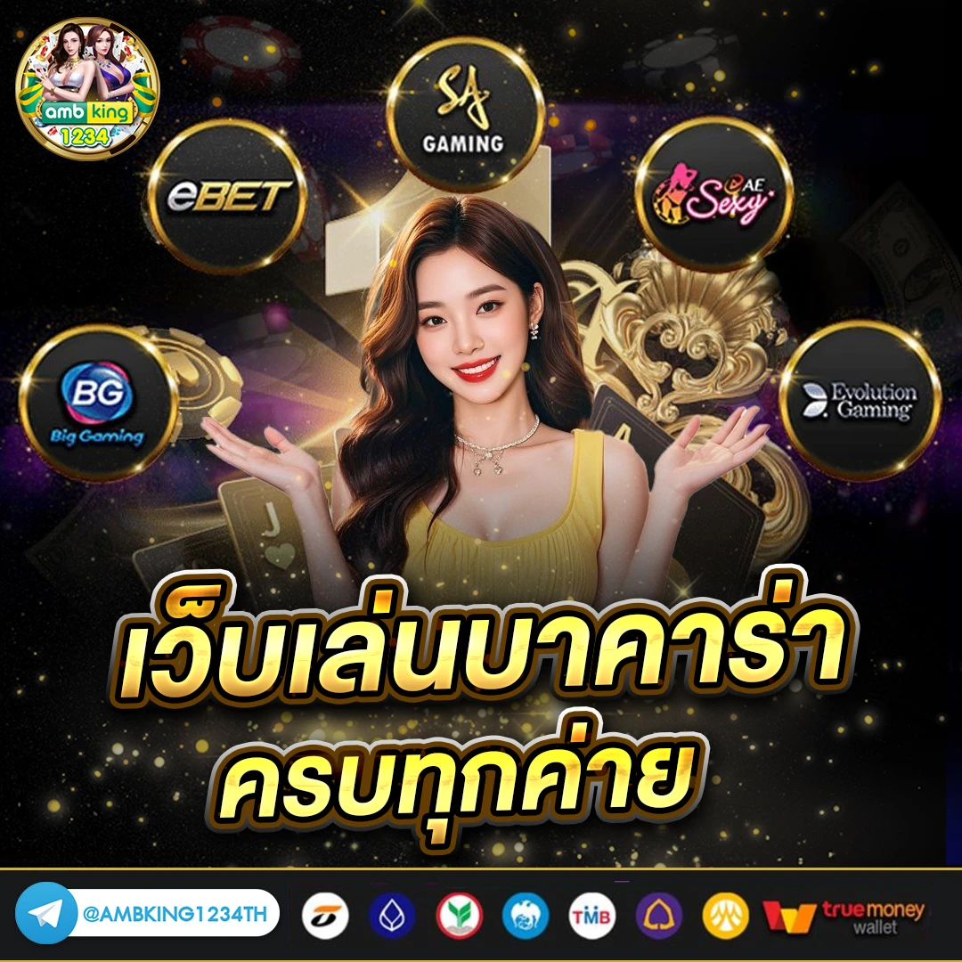 pg slot เว็บนอก - แบนเนอร์โปรโมชั่น