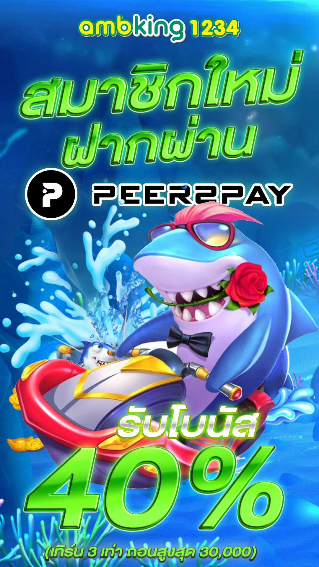 เว็บตรง pg slot - แบนเนอร์โปรโมชั่น
