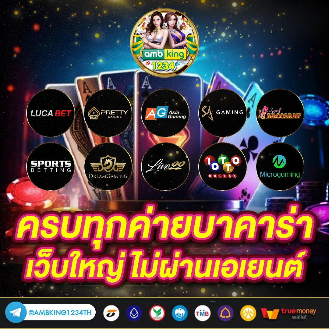 ค้นหาเกมสล็อตออนไลน์ - แบนเนอร์โปรโมชั่น