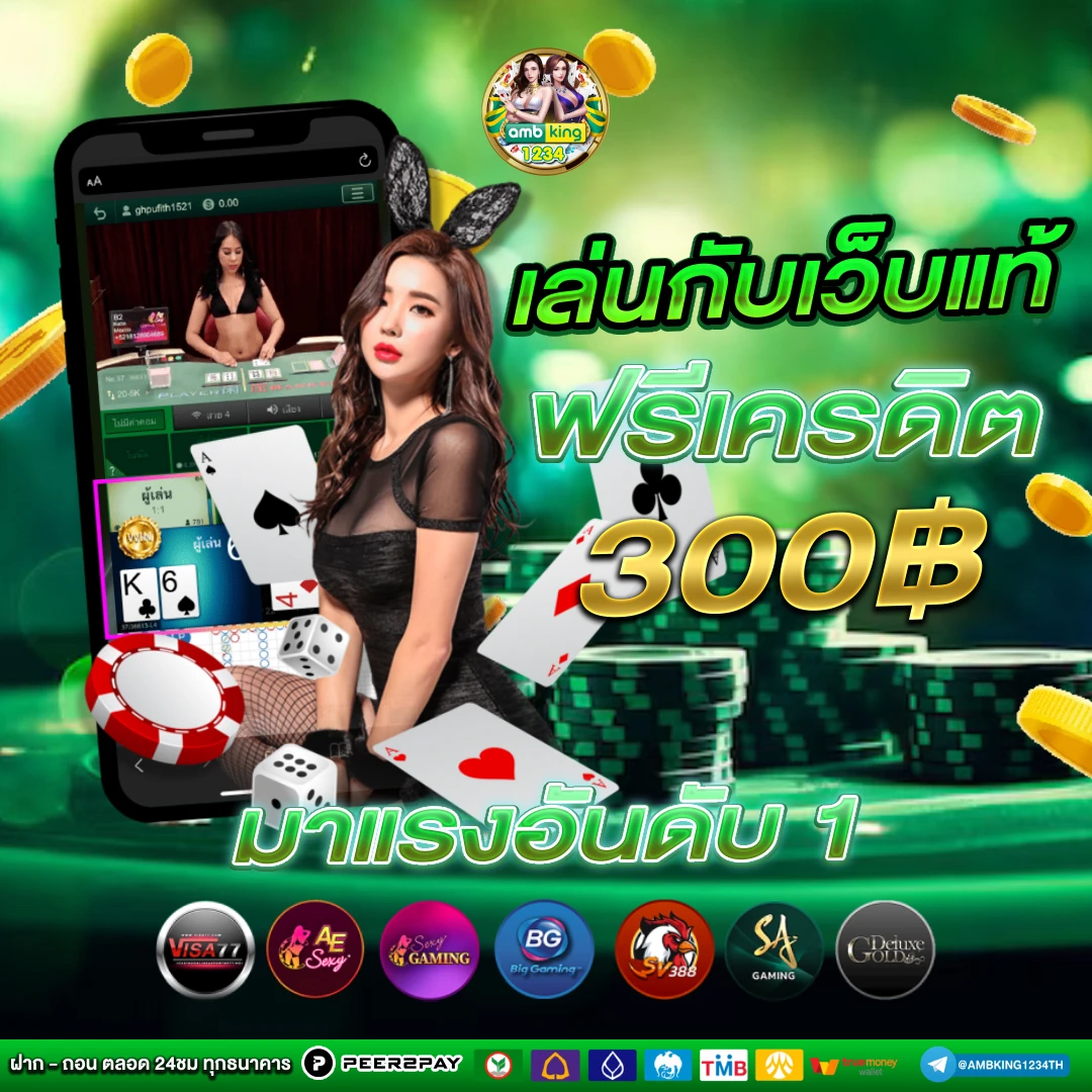 สล็อต 888 ผ่าน วอ เลท - แบนเนอร์โปรโมชั่น