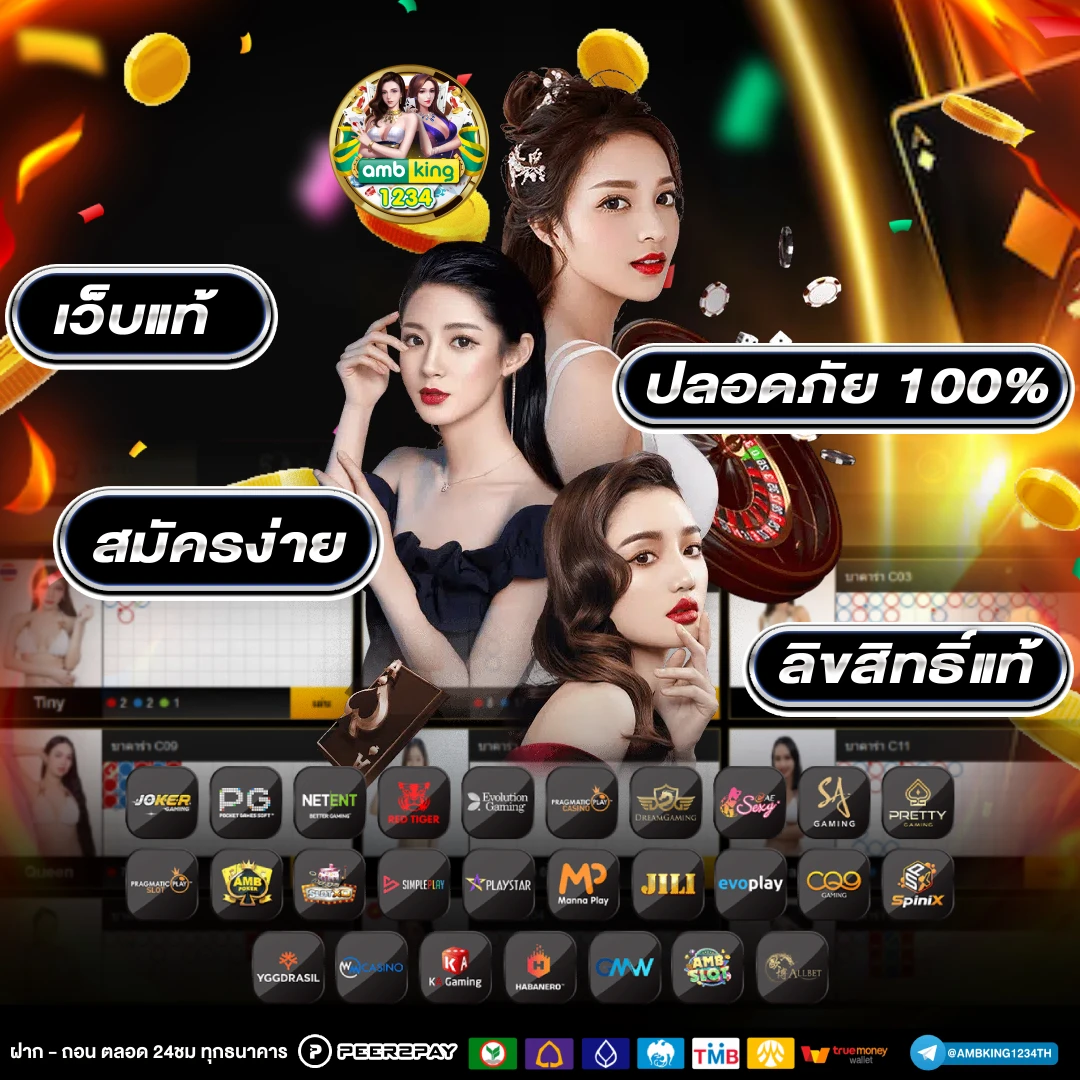 เว็บสล็อตคนเล่นเยอะที่สุด - แบนเนอร์โปรโมชั่น