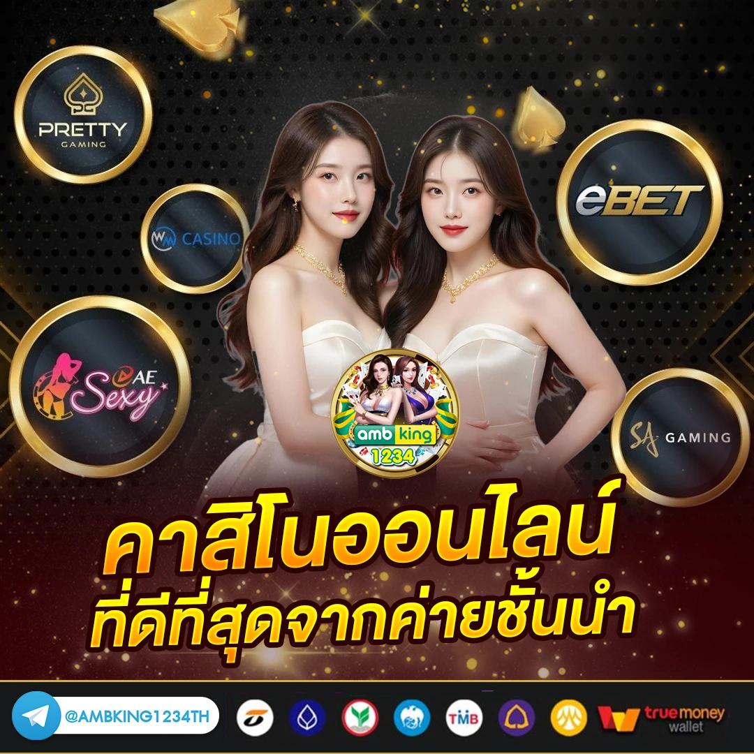 g2gฝากวอเลท - แบนเนอร์โปรโมชั่น