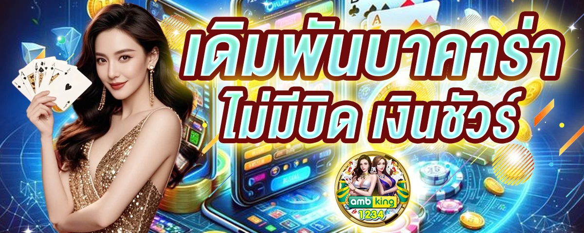 สล็อต เว็บตรง - แบนเนอร์โปรโมชั่น