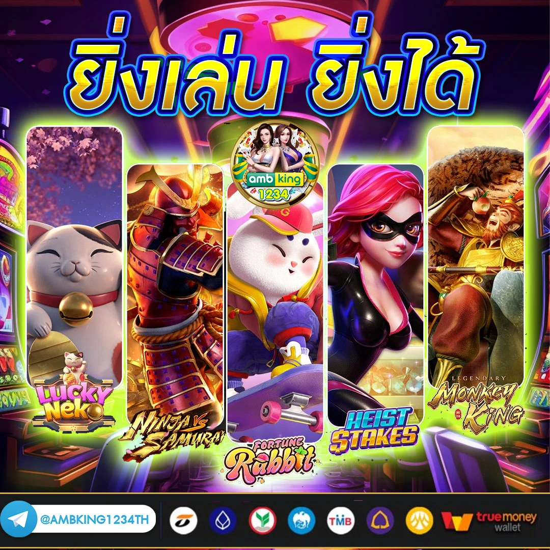 5รับ100 - แบนเนอร์โปรโมชั่น