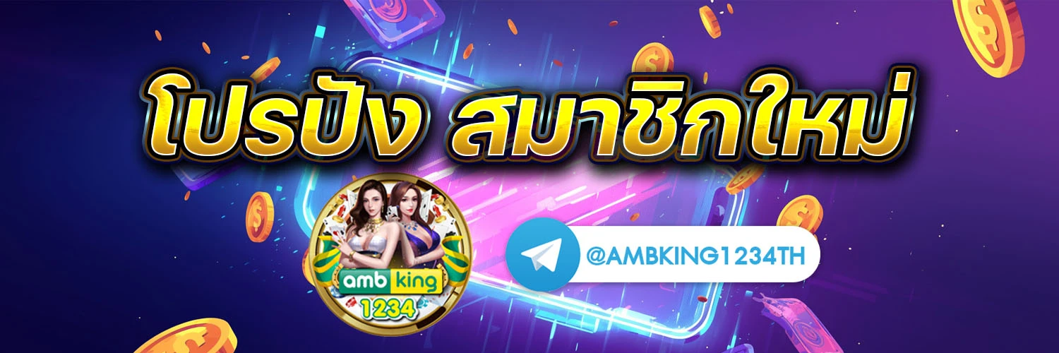 เกมส์ slot slot slot slot - แบนเนอร์โปรโมชั่น