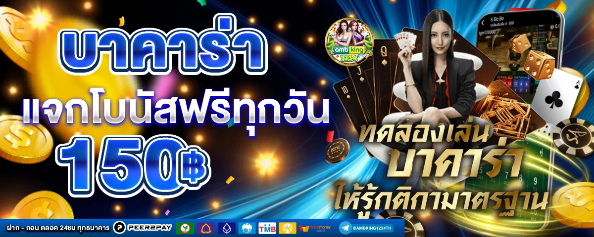 สล็อต สมัครผ่านวอเลท - แบนเนอร์โปรโมชั่น