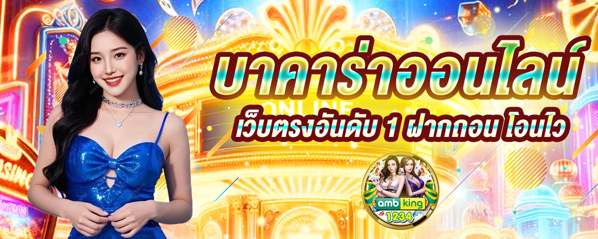 สล็อต www.pgstar777.info - แบนเนอร์โปรโมชั่น