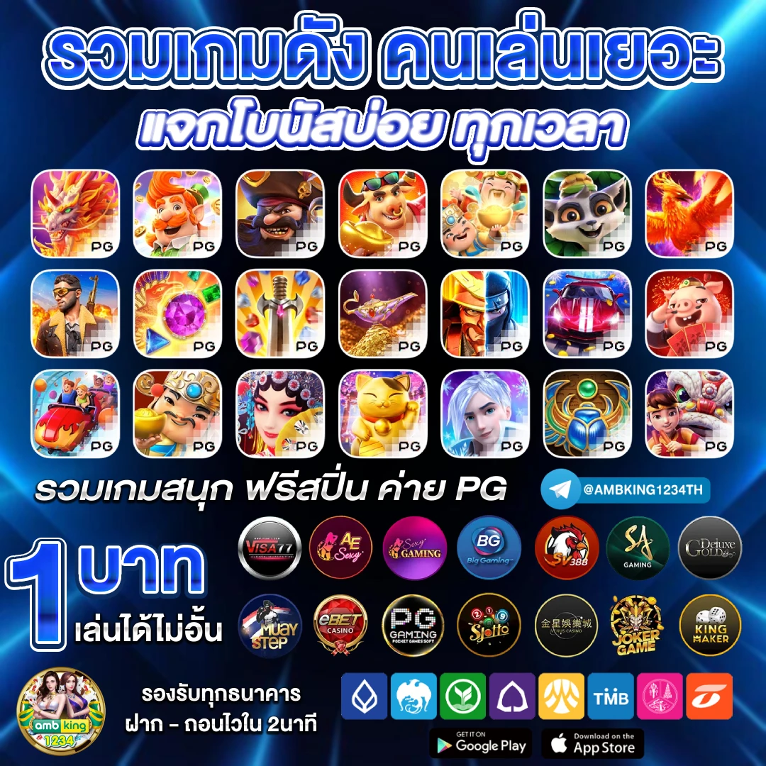 สล็อตเว็บตรงขั้นต่ํา 1 บาท - แบนเนอร์โปรโมชั่น