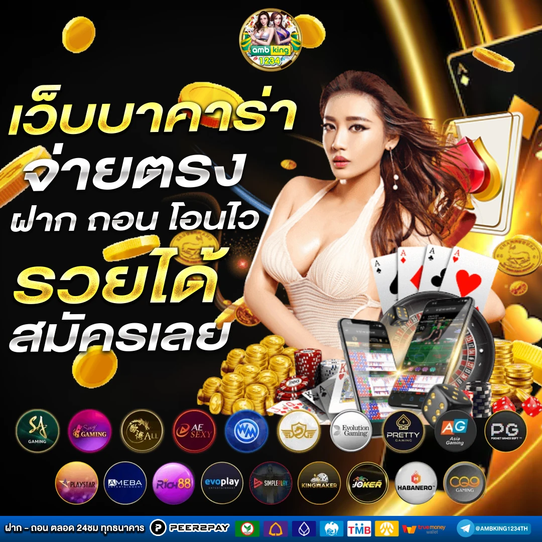 www 168 com เข้าสู่ระบบ - แบนเนอร์โปรโมชั่น