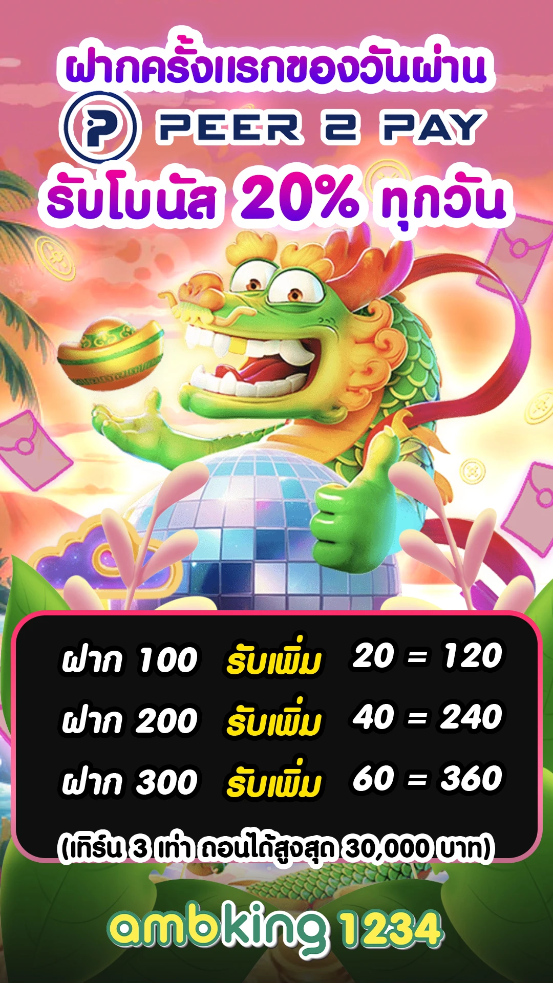 สมัครเว็บสล็อต pg เว็บตรง - แบนเนอร์โปรโมชั่น