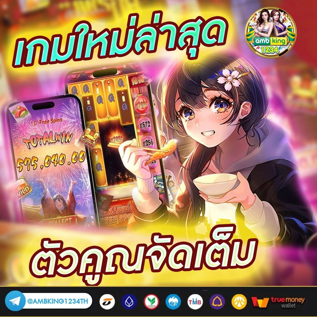 เว็บสล็อต pg ทั้งหมด - แบนเนอร์โปรโมชั่น