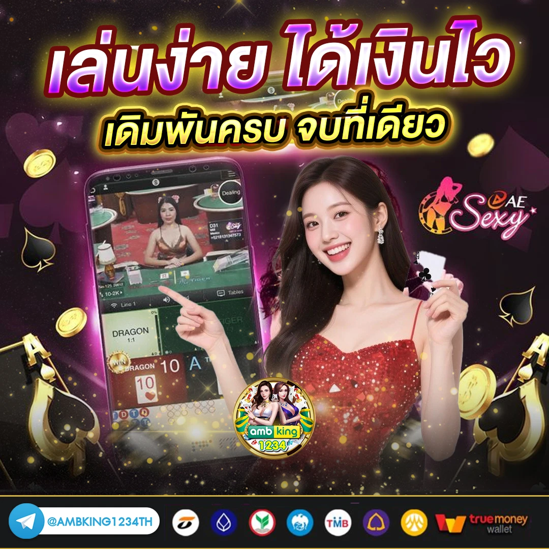 เข้าสู่ระบบ 888pg - แบนเนอร์โปรโมชั่น