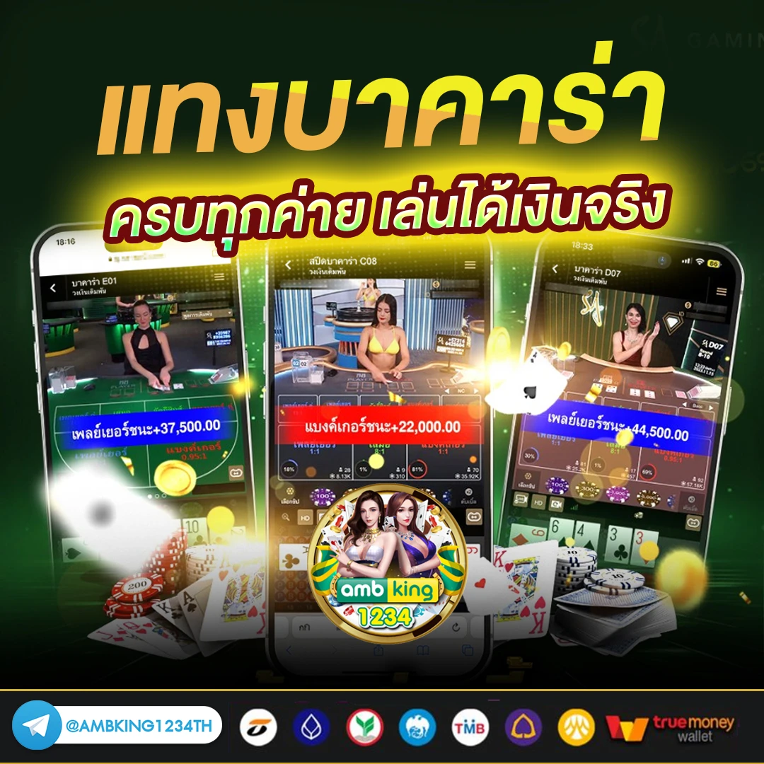 เว็บใหม่มาแรงสล็อต - แบนเนอร์โปรโมชั่น