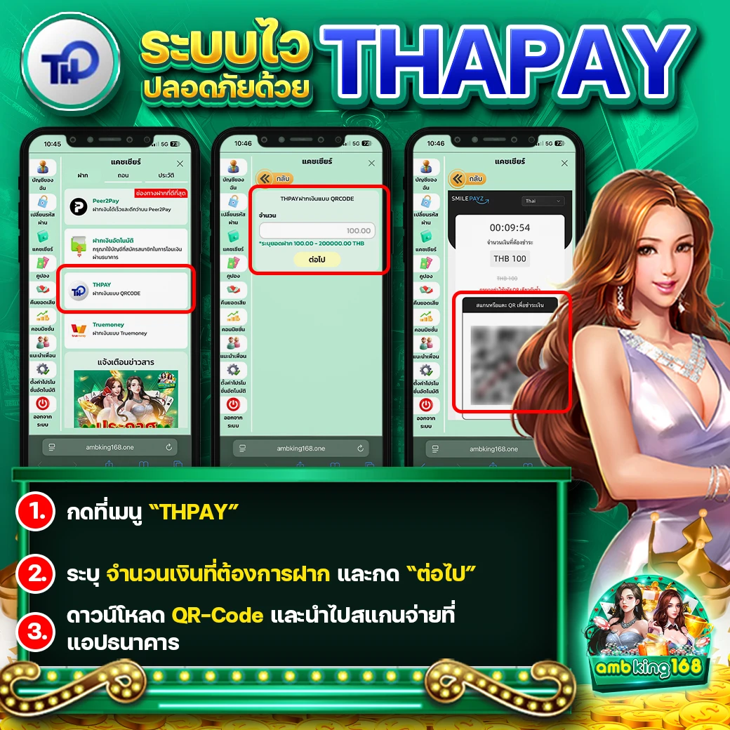 pp 89 สล็อต - แบนเนอร์โปรโมชั่น