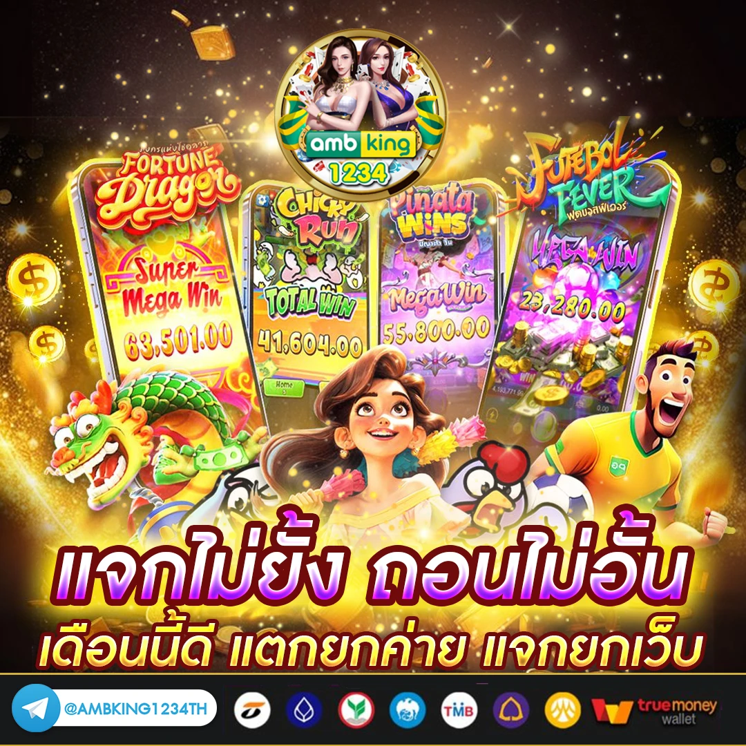 สล็อตวอเลทเว็บตรง - แบนเนอร์โปรโมชั่น