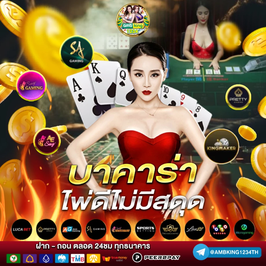 slot 689 - แบนเนอร์โปรโมชั่น