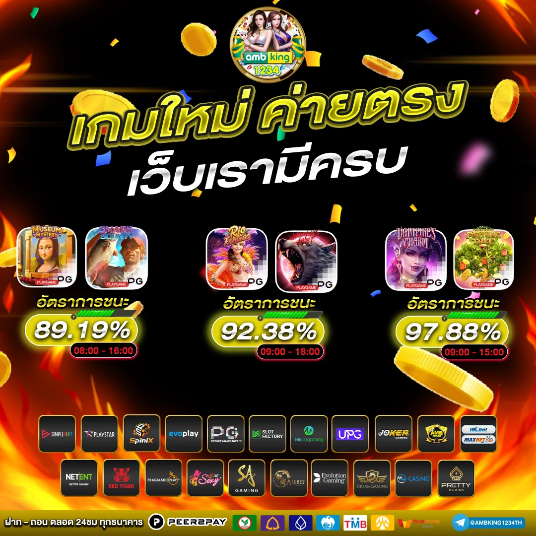 สล็อตวอเลท888 - แบนเนอร์โปรโมชั่น
