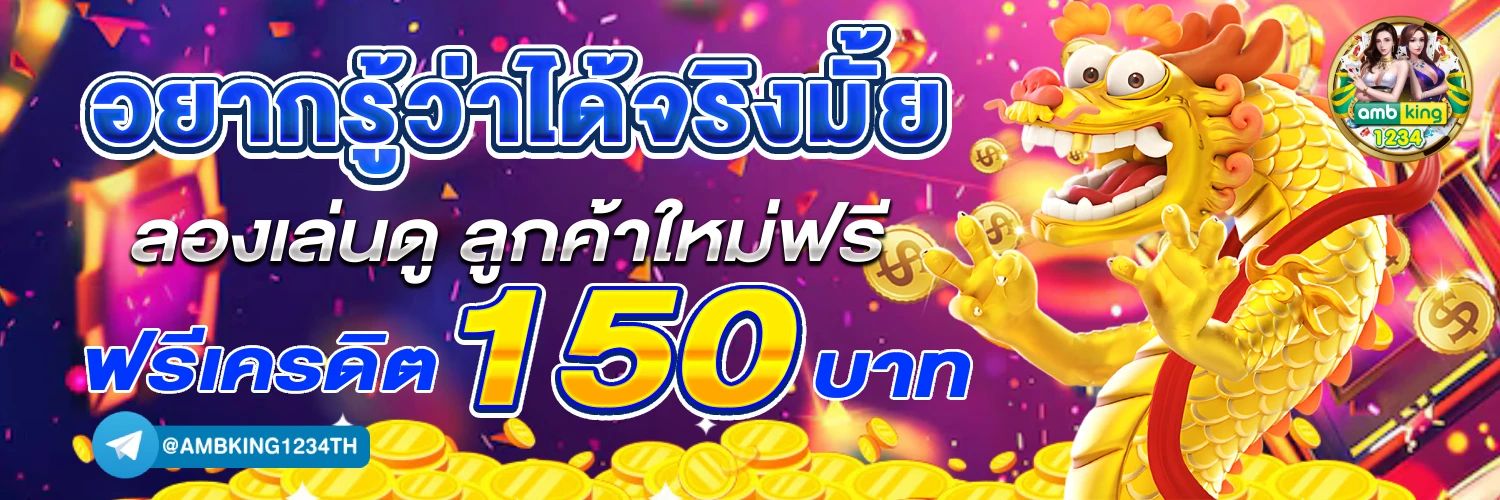 เว็บสล็อตg2g - แบนเนอร์โปรโมชั่น