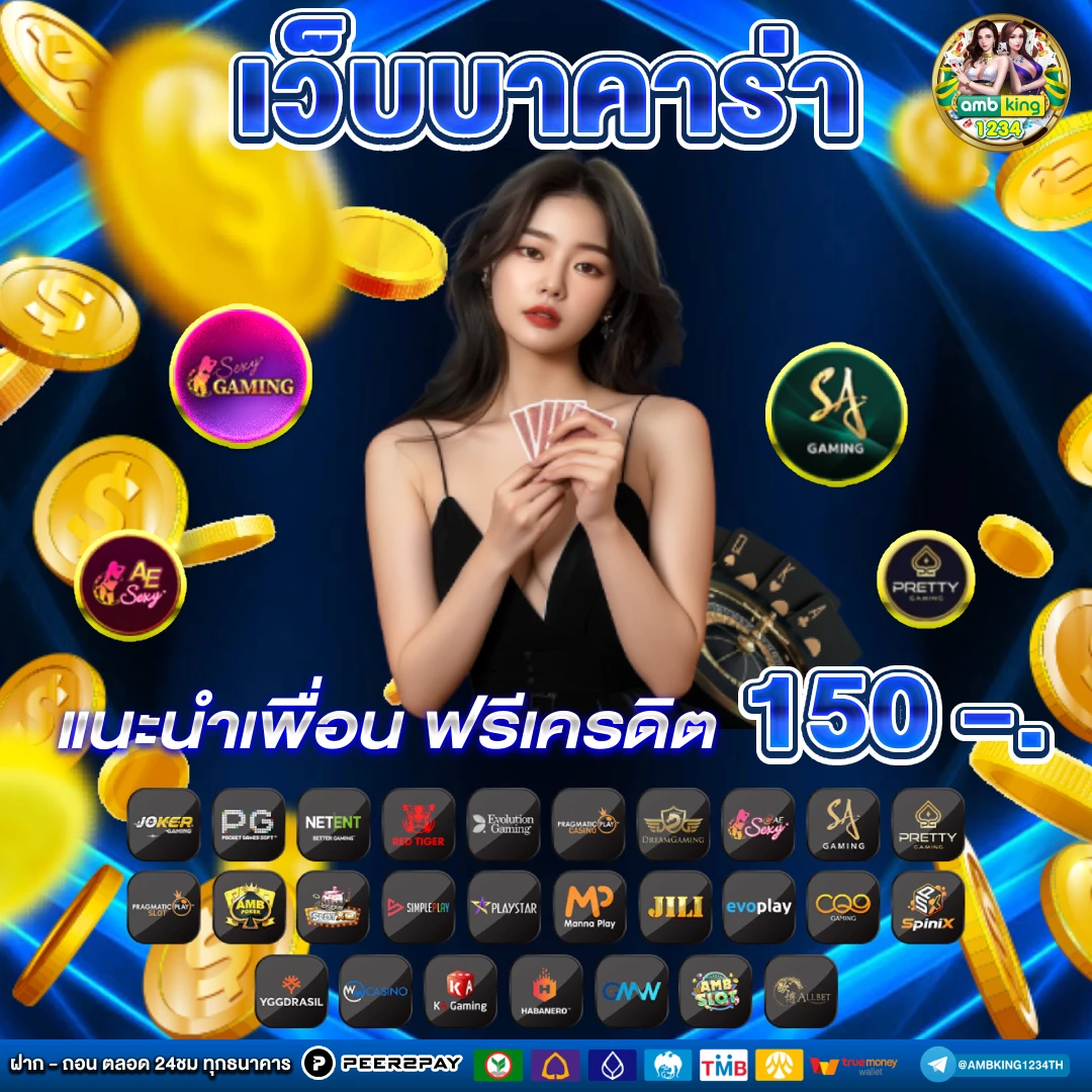 เว็บสล็อตแตกหนัก - แบนเนอร์โปรโมชั่น