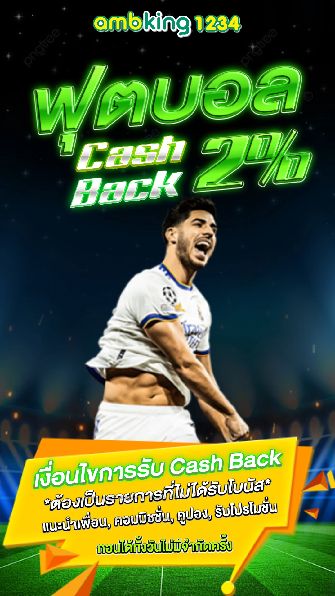 เว็บสล็อต สมัครผ่าน wallet - แบนเนอร์โปรโมชั่น