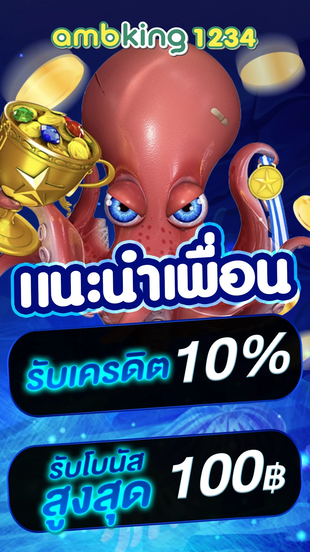 เล่นสล็อตเวลาไหนแตกดี - แบนเนอร์โปรโมชั่น