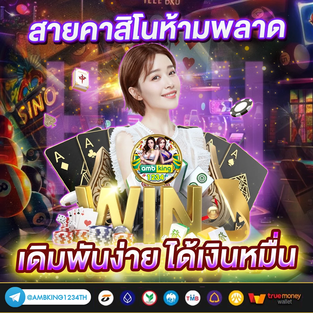 pg slot ใหม่ล่าสุด วอลเลท - แบนเนอร์โปรโมชั่น