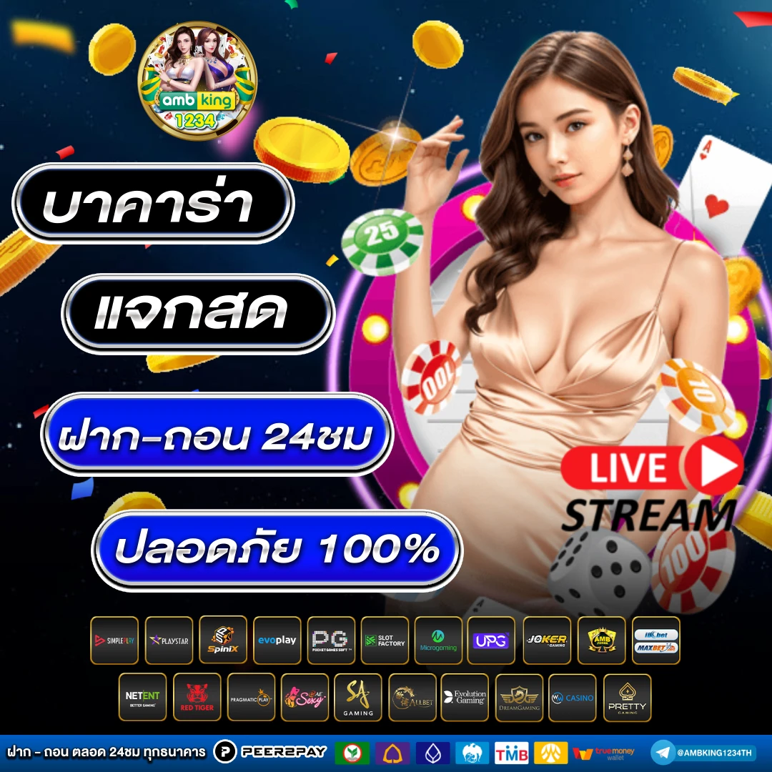 เว็บสล็อตที่รับวอลเลท - แบนเนอร์โปรโมชั่น
