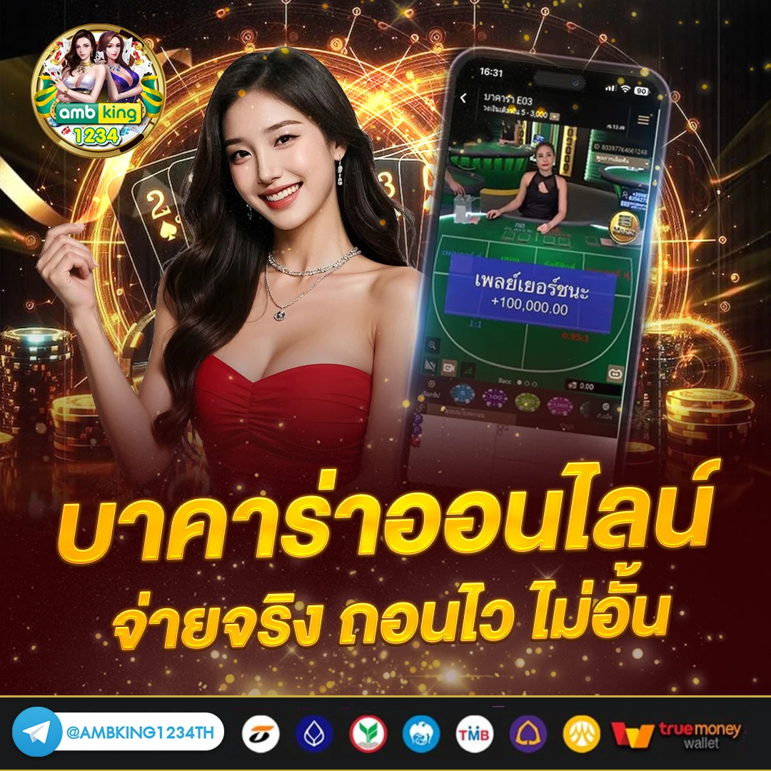 สล็อต สมัคร ใหม่ รับ เครดิตฟรี - แบนเนอร์โปรโมชั่น