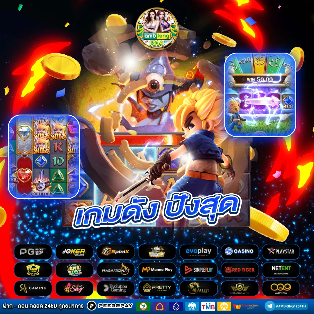 สล็อตออโต้ - แบนเนอร์โปรโมชั่น