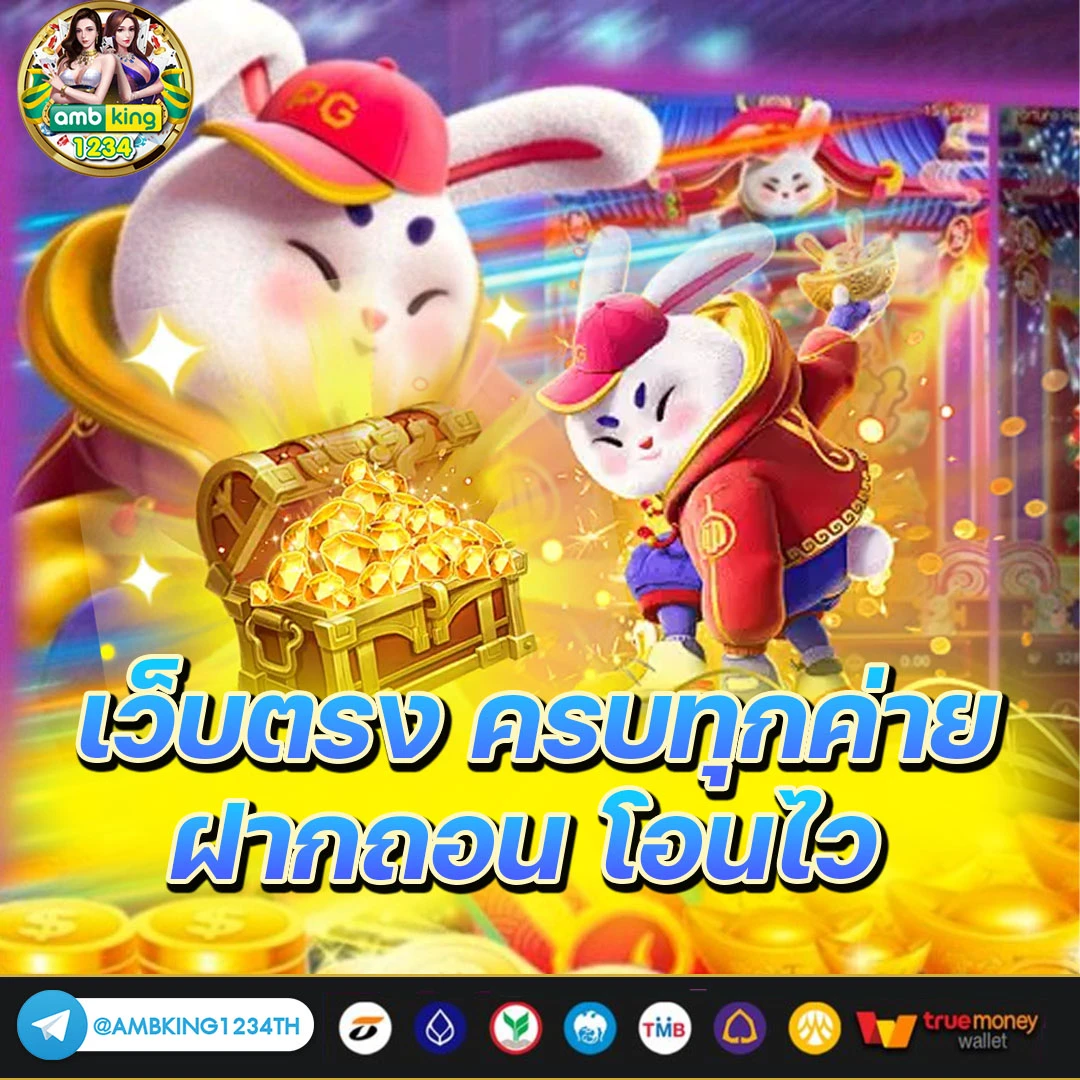 ดู เว็บสล็อต ทั้งหมด - แบนเนอร์โปรโมชั่น
